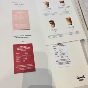 카멜 커피 리뷰 사진