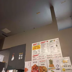 영계소문옛날통닭 리뷰 사진