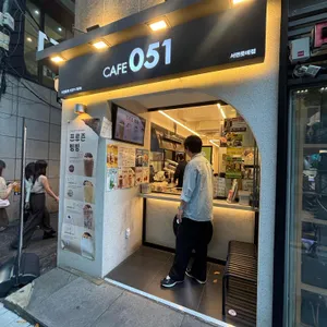 카페051 사진 2