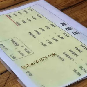 두부만드는집 리뷰 사진
