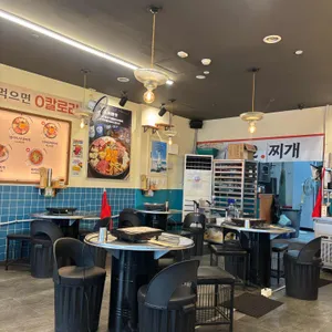 92.찌개 리뷰 사진