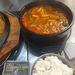 청계숲양대창 사진
