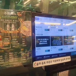 청계숲양대창 리뷰 사진