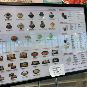 설빙 리뷰 사진