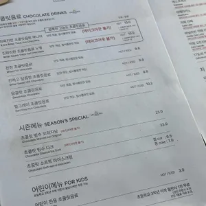 17도씨 리뷰 사진