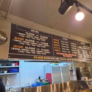 품격있는돼지 리뷰 사진