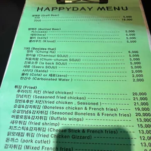 해피데이 리뷰 사진