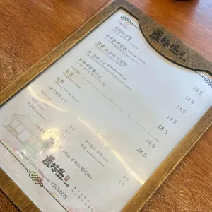 여미온 리뷰 사진