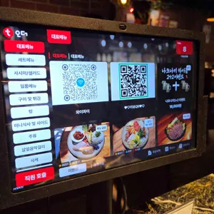 우공 리뷰 사진