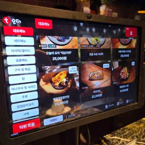 우공 리뷰 사진