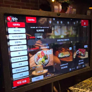 우공 리뷰 사진