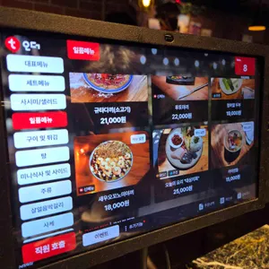 우공 리뷰 사진