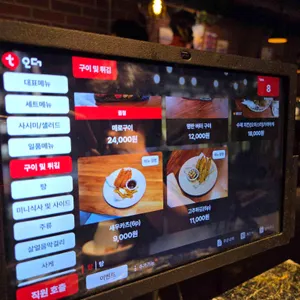 우공 리뷰 사진