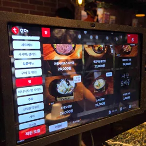 우공 리뷰 사진