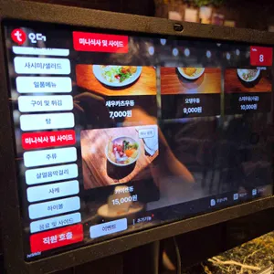 우공 리뷰 사진