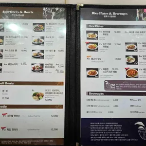 포로이 리뷰 사진