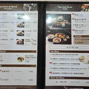 포로이 리뷰 사진