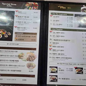 포로이 리뷰 사진