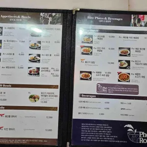 포로이 리뷰 사진