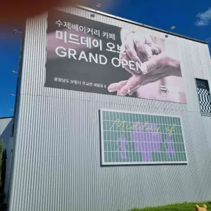 미드데이오브 리뷰 사진