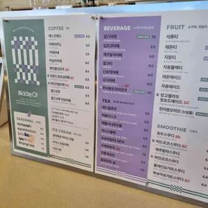 미드데이오브 리뷰 사진