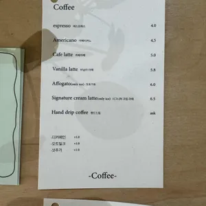 롱테일커피 리뷰 사진