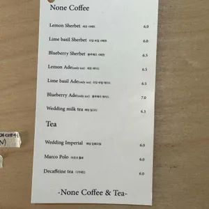 롱테일커피 리뷰 사진