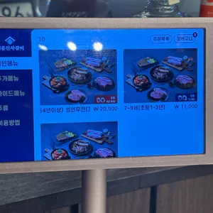 명륜진사갈비 리뷰 사진