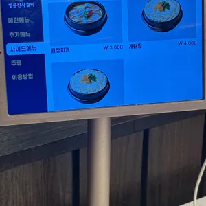 명륜진사갈비 리뷰 사진