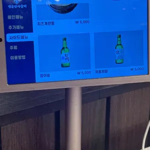 명륜진사갈비 리뷰 사진