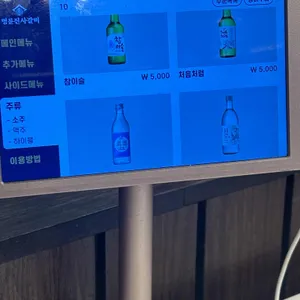 명륜진사갈비 리뷰 사진