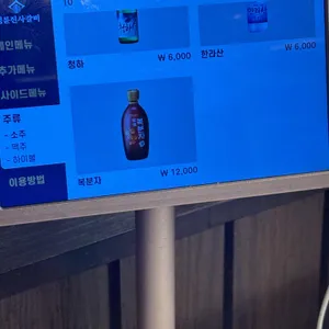 명륜진사갈비 리뷰 사진