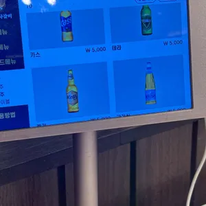 명륜진사갈비 리뷰 사진