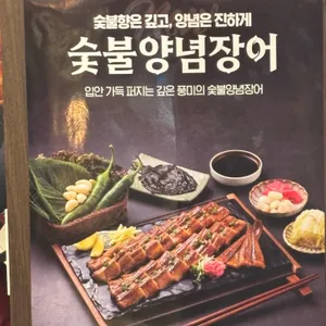 명륜진사갈비 리뷰 사진