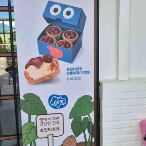 미스터공기 리뷰 사진