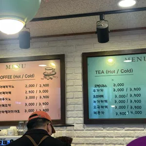 보나카페 리뷰 사진