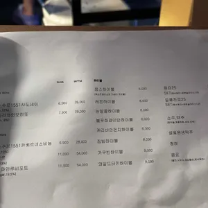 장스주방 리뷰 사진