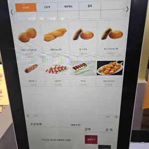 심봉사도로케 리뷰 사진