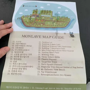 몽라브 리뷰 사진