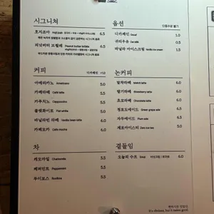 밀빛 리뷰 사진