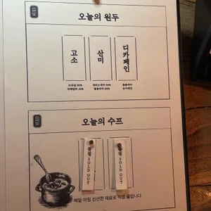 밀빛 리뷰 사진