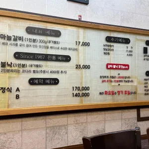 금향갈비 리뷰 사진