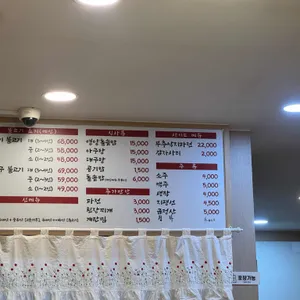 황금모래수라상 리뷰 사진