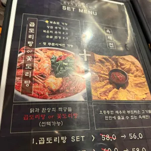 연남주막1987 리뷰 사진