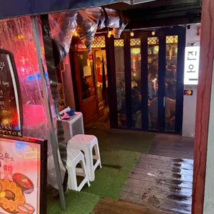 연남주막1987 리뷰 사진