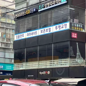 압구정공주떡 리뷰 사진