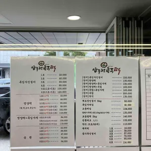 압구정공주떡 리뷰 사진