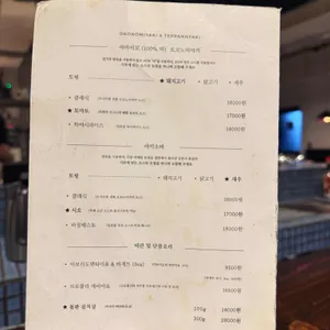 우와 리뷰 사진