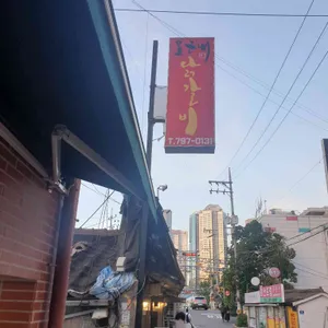 오근내 닭갈비 리뷰 사진