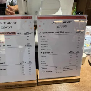 원스타임오프 리뷰 사진